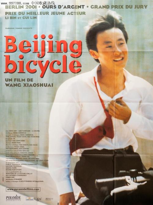 马提山学院成绩单电子图