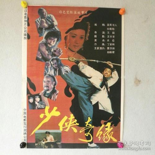 买个假澳大利亚天然气公用事业账单